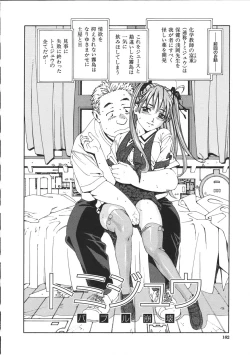 Page 162 of Accelerando