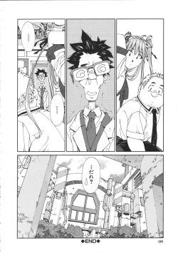 Page 182 of Accelerando