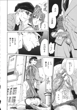 Page 44 of Accelerando