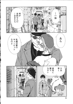 Page 52 of Accelerando