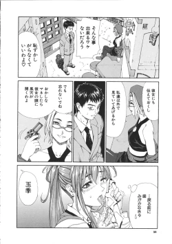 Page 58 of Accelerando