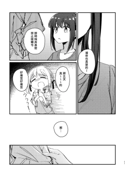 Page 10 of Tan to Tan