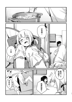 Page 22 of Tan to Tan