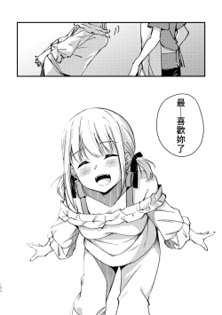 Page 29 of Tan to Tan