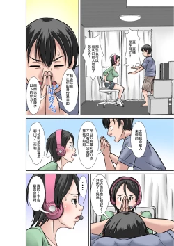 Page 16 of Kora! Anta Hahaoya o Kudoite Nani Shiyoutte Iu no! 〜Katsuo Hitorigurashi Hen〜 Sono 1