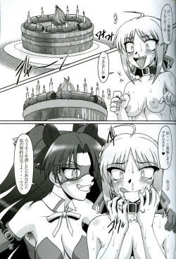 Page 12 of Kaiten! Ougon Syokudou