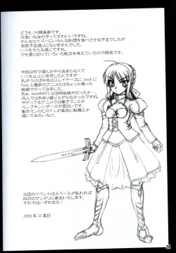 Page 23 of Kaiten! Ougon Syokudou