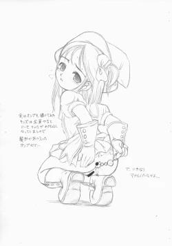 Page 10 of OJAMAJO DOREMI BON