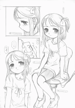 Page 11 of OJAMAJO DOREMI BON