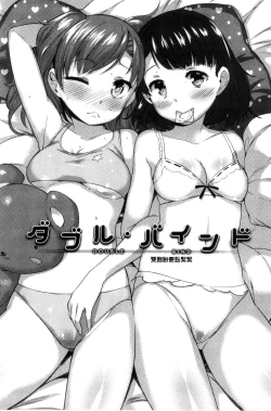 Page 122 of Zettai Muteki Shoujo - Can't beat me at sex!!