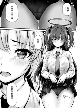 Page 11 of Pink Archive 2024-01