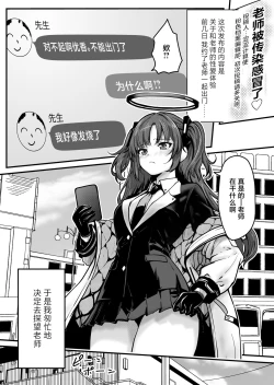 Page 2 of Pink Archive 2024-01