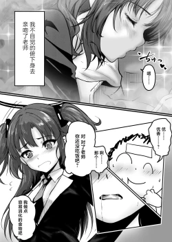 Page 4 of Pink Archive 2024-01