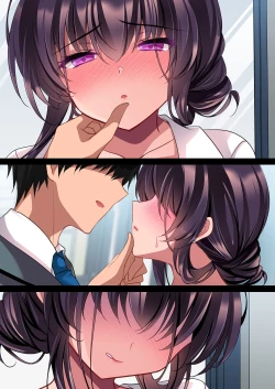 Page 82 of Saimin Kanojo Kanojo no Haha Takanashi Ouka #2.5 + Police Milk