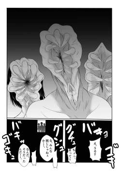 Page 31 of Henna Hanashi... Jinsei wa Bukimi na Circus