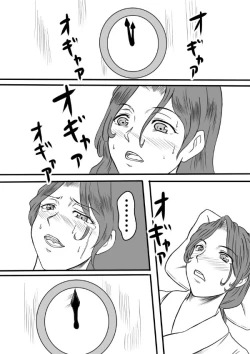 Page 3 of Henna Hanashi... Tajigen Uchuu ni Sumu Akuma