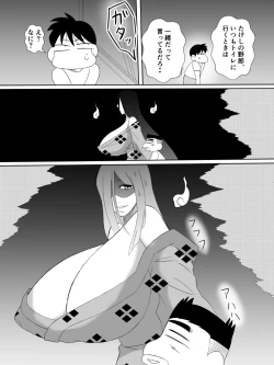 Page 16 of Henna Hanashi... Kaidan Paradise