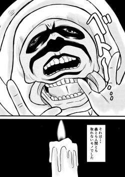 Page 20 of Henna Hanashi... Gakkou no Onna-tachi no Kaidan...