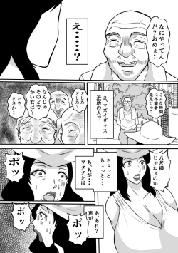 Page 24 of Henna Hanashi... Gakkou no Onna-tachi no Kaidan...