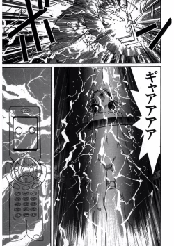 Page 39 of プリティＩＮモバイル 1巻