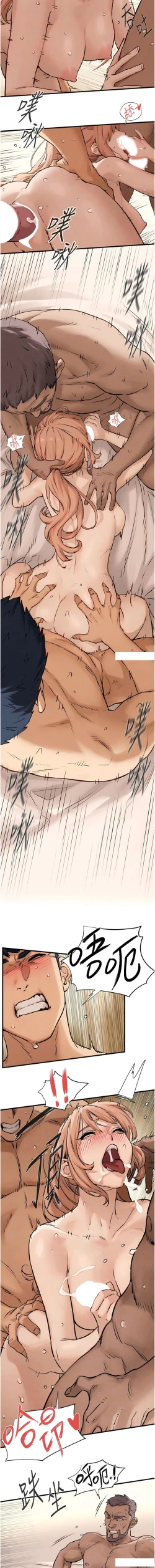 Page 135 of 欲海交鋒 | 欲海交锋 1-13