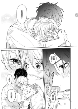 Page 149 of 爱说谎的老师与寻死者～代价就用身体来偿还吧～