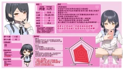 Page 34 of Musume no Tomodachi no Mesugaki ni Okasaremashita 2