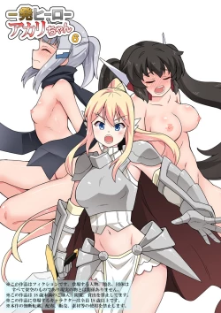 Page 1 of Ippatsu Hero Akari-chan 6