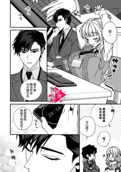 Page 49 of Minami Sanpai wa Mousou yori Ecchi de Zetsurin~0106