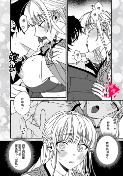 Page 51 of Minami Sanpai wa Mousou yori Ecchi de Zetsurin~0106