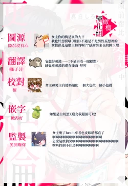 Page 67 of Minami Sanpai wa Mousou yori Ecchi de Zetsurin~0106