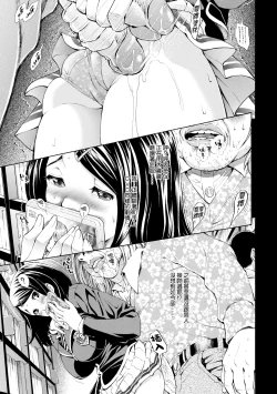 Page 14 of Gomenne... Hoshiku Nacchatta | 對不起嘛...慾火焚身就是想要