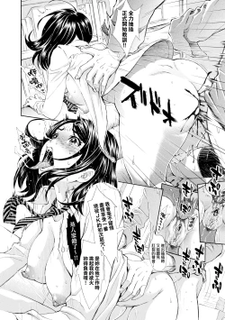 Page 31 of Gomenne... Hoshiku Nacchatta | 對不起嘛...慾火焚身就是想要