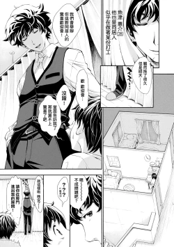 Page 50 of Gomenne... Hoshiku Nacchatta | 對不起嘛...慾火焚身就是想要