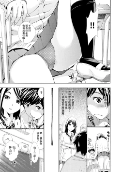 Page 92 of Gomenne... Hoshiku Nacchatta | 對不起嘛...慾火焚身就是想要