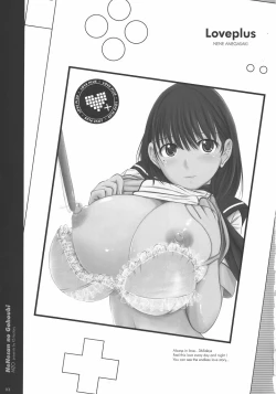 Page 2 of Nene san no Gohoubi