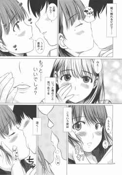 Page 8 of Nene san no Gohoubi