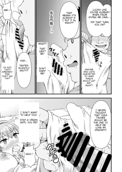 Page 15 of Doku Tonkotsu Niku Dorei] Kawa-ka daiko