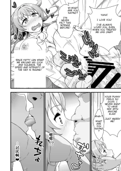 Page 18 of Doku Tonkotsu Niku Dorei] Kawa-ka daiko