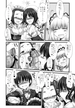 Page 21 of Expert ni Narouyo!! 3.0