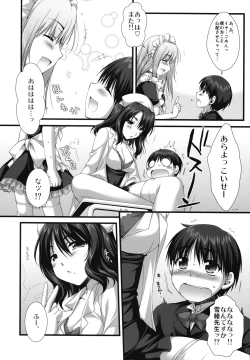 Page 33 of Expert ni Narouyo!! 3.0