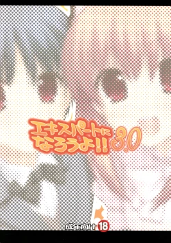 Page 42 of Expert ni Narouyo!! 3.0