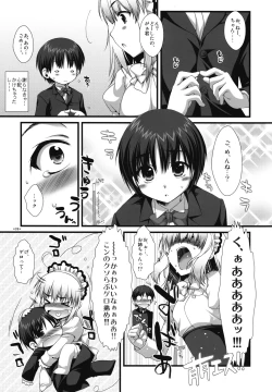 Page 8 of Expert ni Narouyo!! 3.0