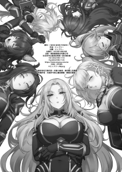 Page 3 of I NEED MORE POWER!