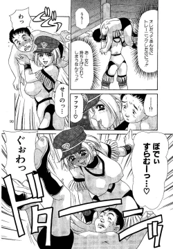 Page 90 of Oshioki Yuki-Chan