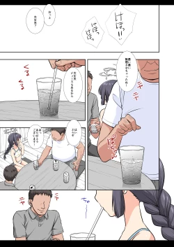 Page 26 of Mizugi Miyu no Tokushu Sakusen