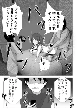 Page 33 of Tsuma ga Ore ni Naisho de Doujin AV ni Deteita no Daga.