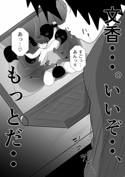 Page 55 of Tsuma ga Ore ni Naisho de Doujin AV ni Deteita no Daga.