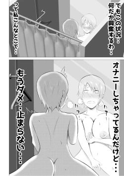 Page 38 of Hitozuma Deliheal de Doukyuusei no Okaa-san ga Detekita w