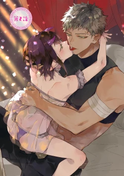 Page 43 of 魔王的贞操、千钧一发★～沉睡1000年后醒来，世界变成了黄色内容！～